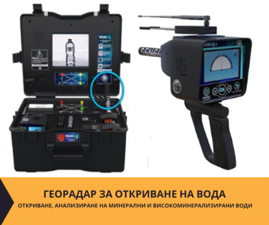 Гарантирана сондажна услуга - изграждане на дълбоки сондажни кладенци за вода за Кръкожабене 5744 с адрес Кръкожабене община Тетевен област Ловеч, п.к.5744.